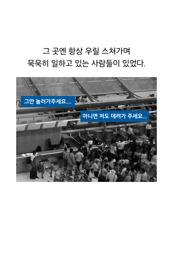 웹툰 34페이지 중 5페이지