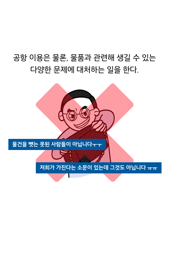 웹툰 34페이지 중 12페이지