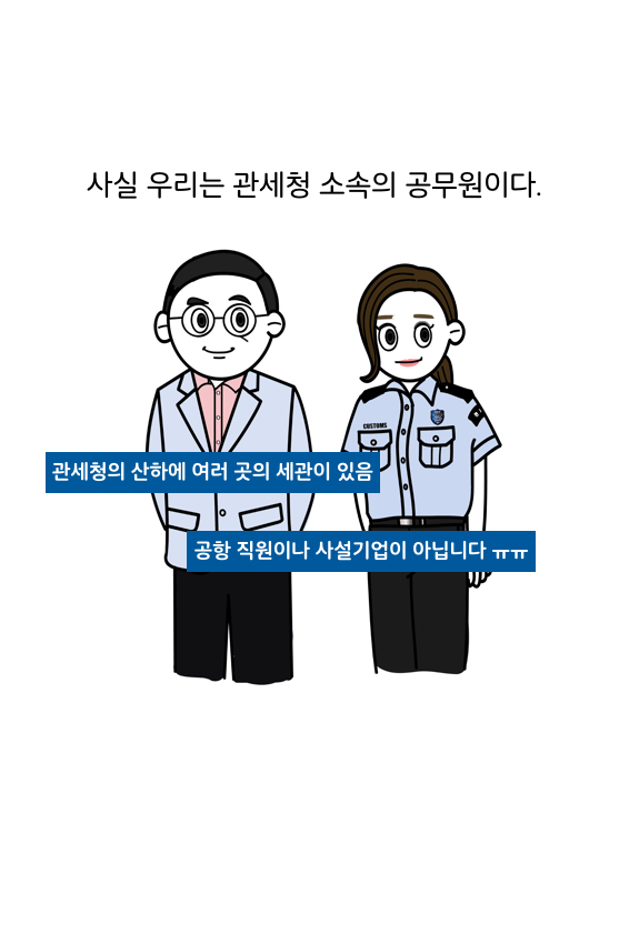 웹툰 34페이지 중 15페이지