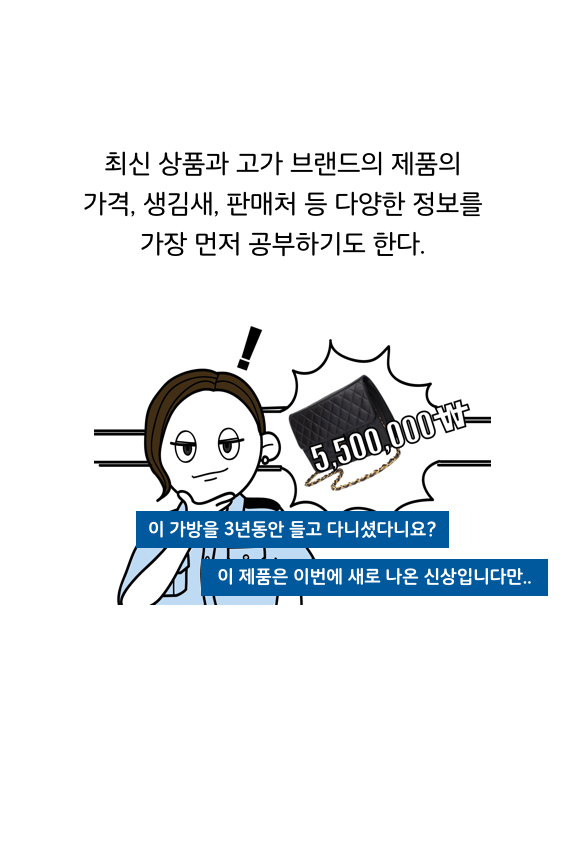 웹툰 34페이지 중 22페이지