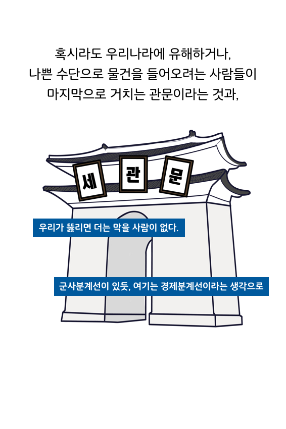 웹툰 34페이지 중 26페이지