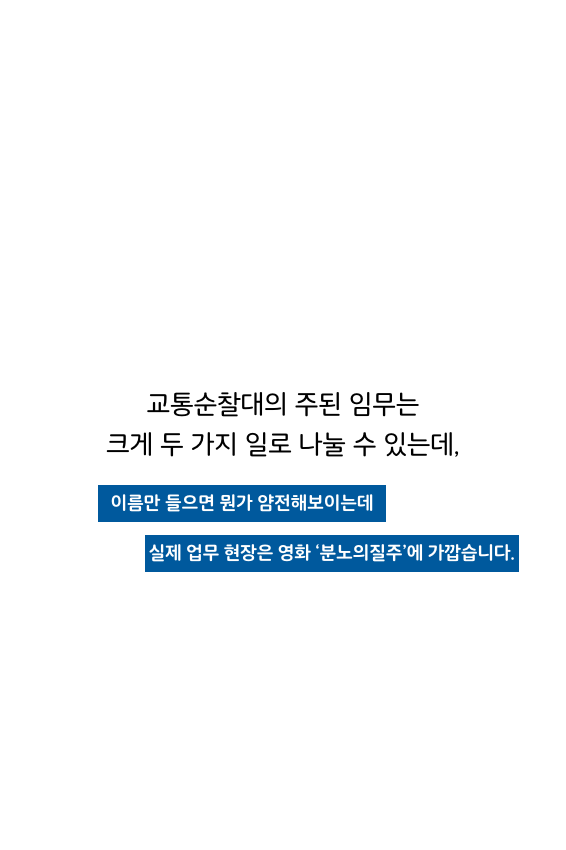 웹툰 38페이지 중 14페이지