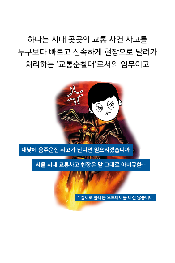 웹툰 38페이지 중 15페이지