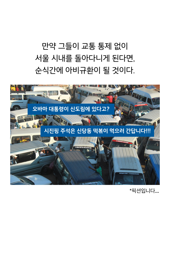 웹툰 38페이지 중 26페이지