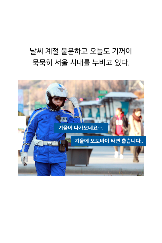 웹툰 38페이지 중 34페이지