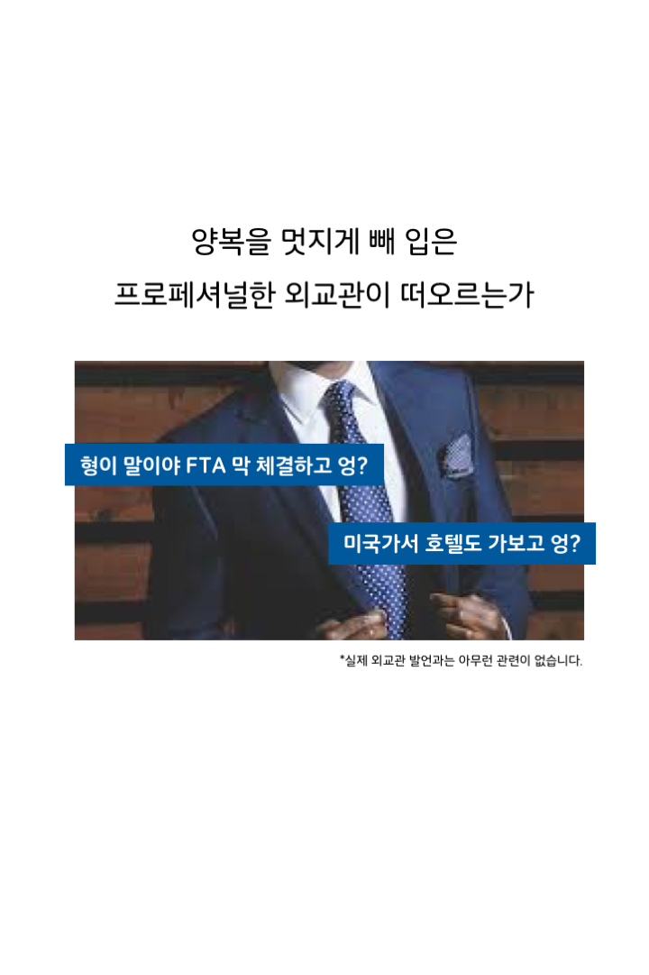 웹툰 35페이지 중 3페이지