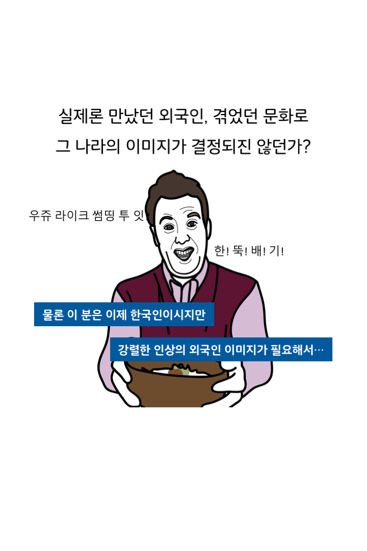 웹툰 35페이지 중 6페이지