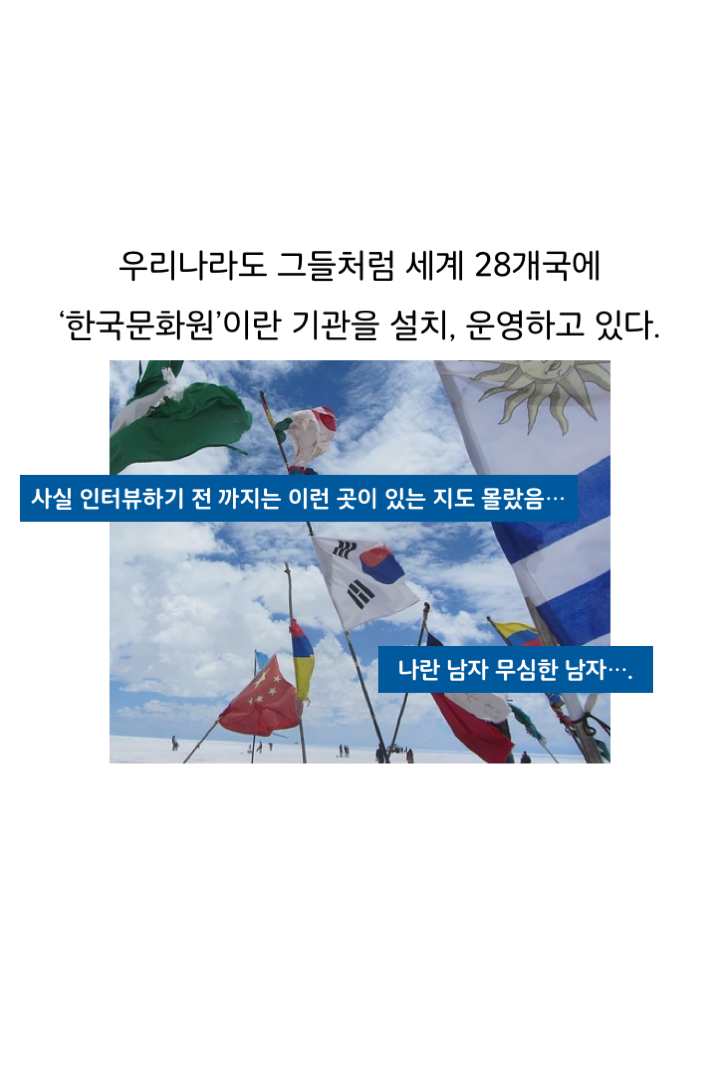 웹툰 35페이지 중 8페이지