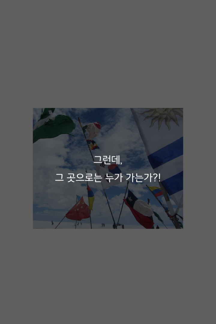 웹툰 35페이지 중 9페이지