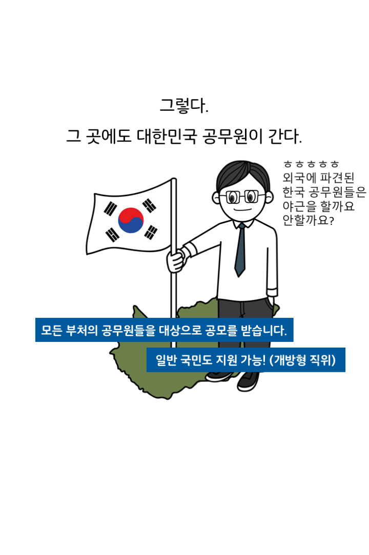 웹툰 35페이지 중 10페이지