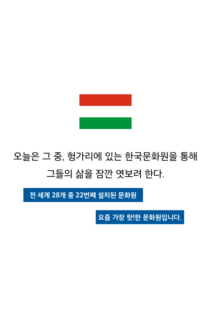 웹툰 35페이지 중 11페이지