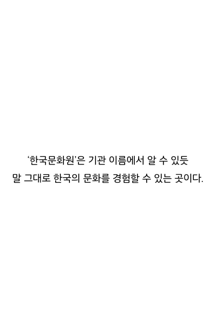 웹툰 35페이지 중 12페이지