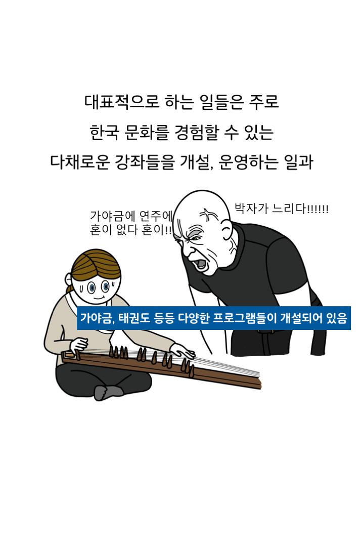 웹툰 35페이지 중 13페이지
