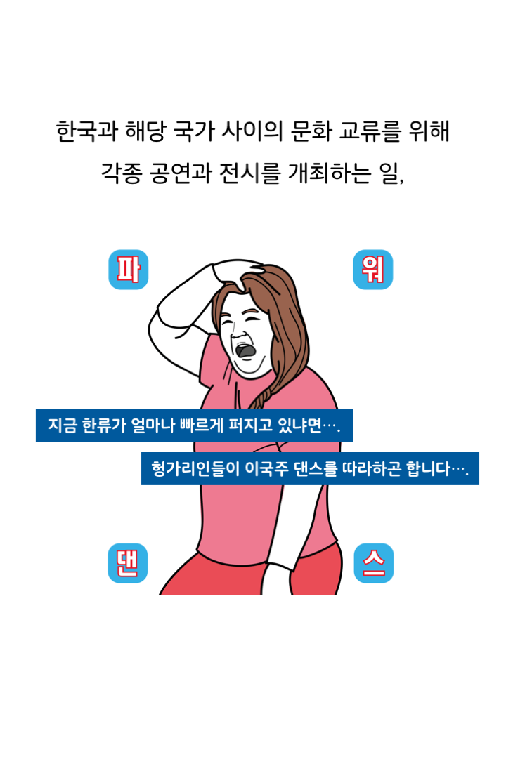 웹툰 35페이지 중 14페이지