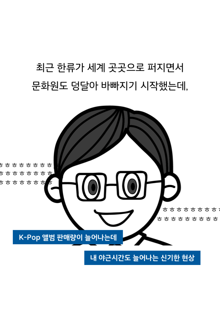 웹툰 35페이지 중 16페이지