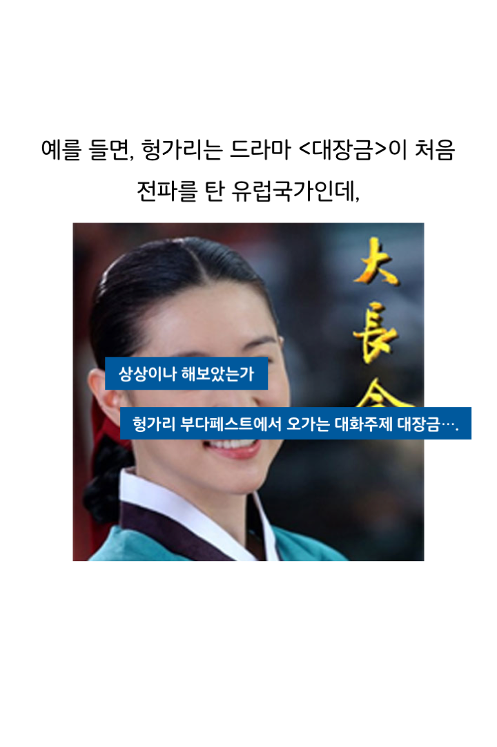 웹툰 35페이지 중 18페이지