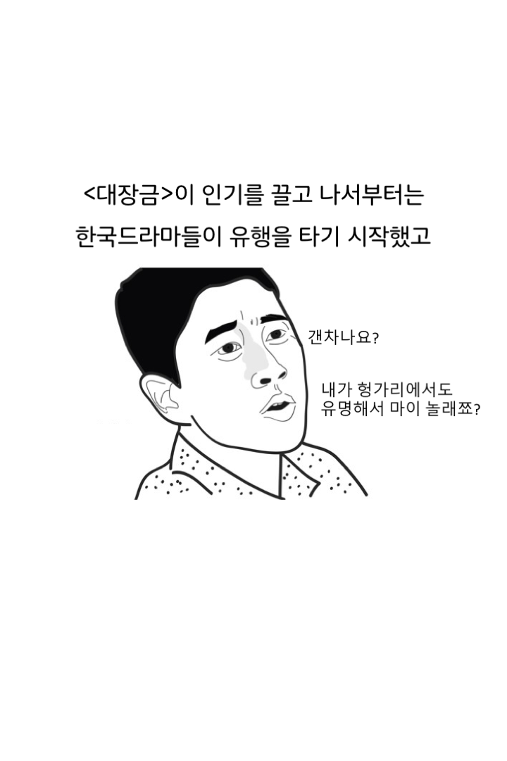 웹툰 35페이지 중 19페이지