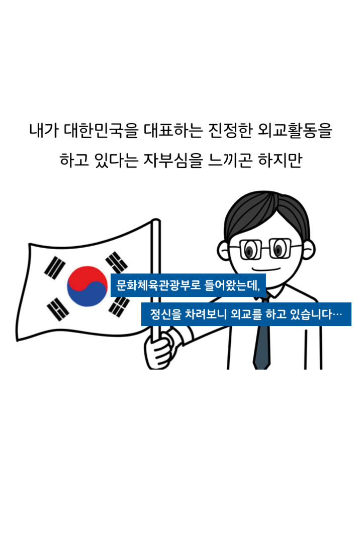 웹툰 35페이지 중 22페이지