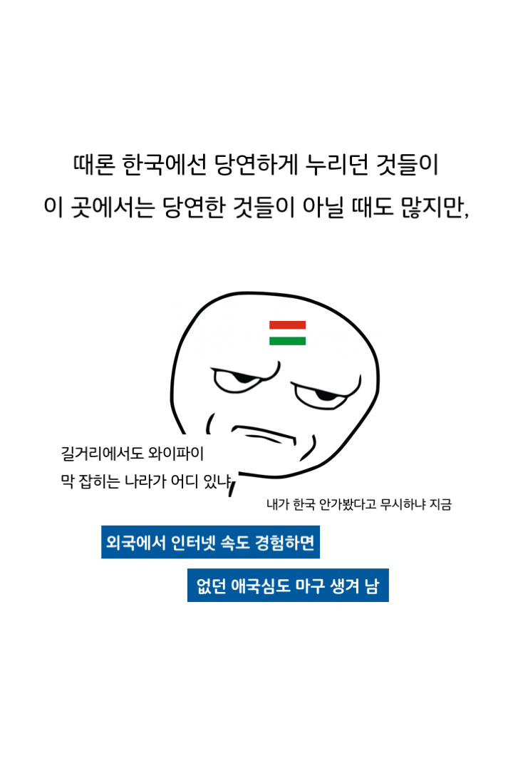 웹툰 35페이지 중 24페이지