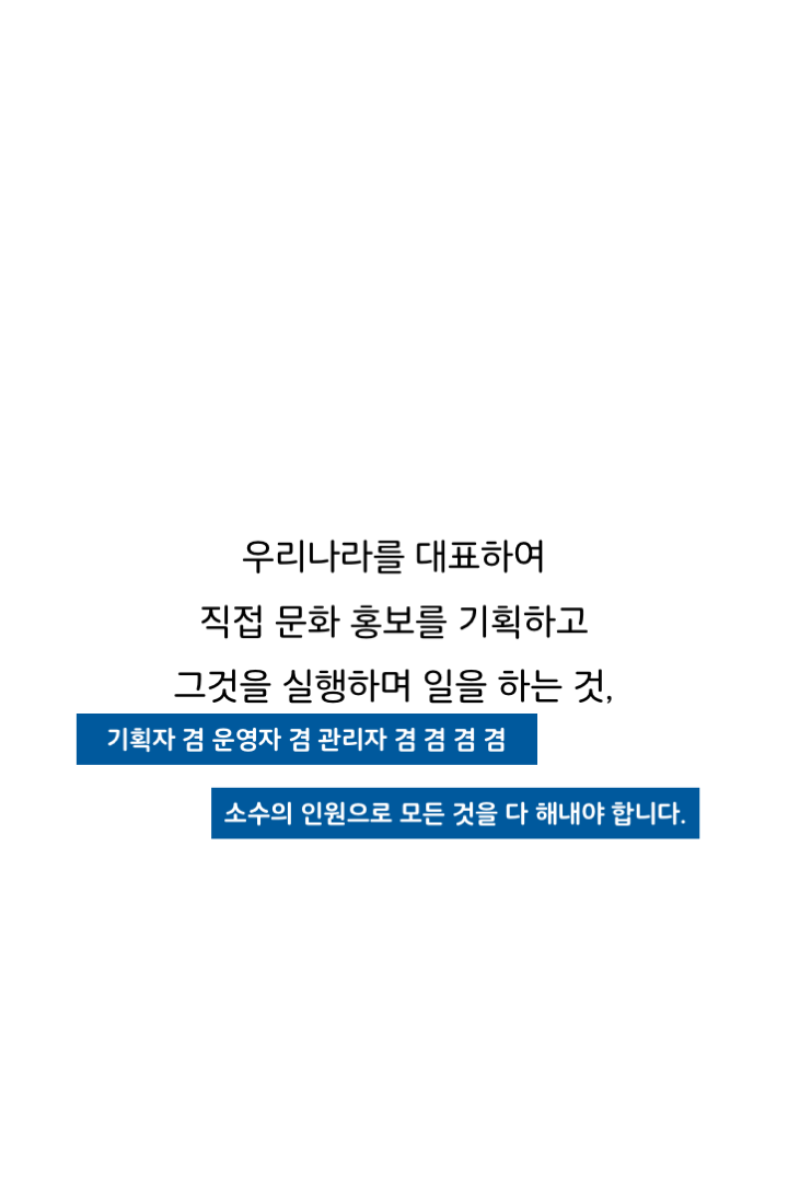 웹툰 35페이지 중 27페이지