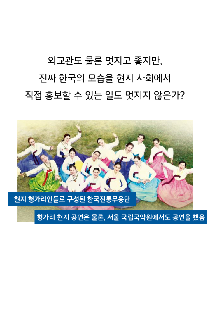 웹툰 35페이지 중 33페이지