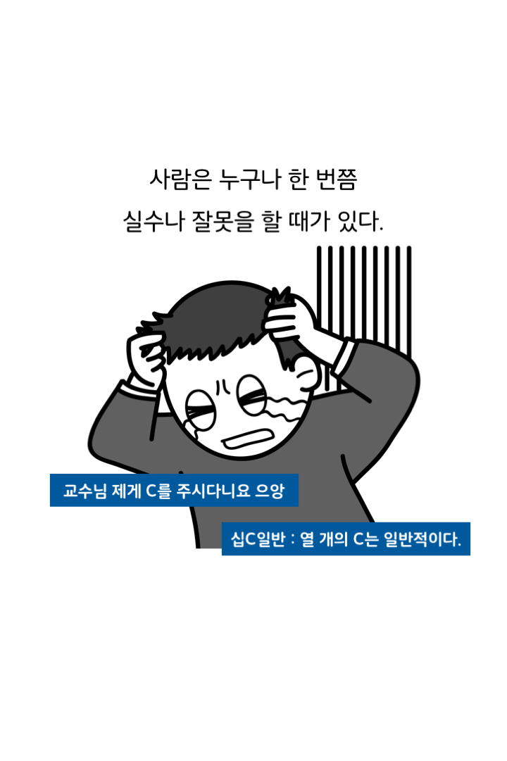 웹툰 37페이지 중 2페이지