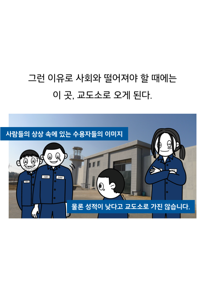 웹툰 37페이지 중 4페이지