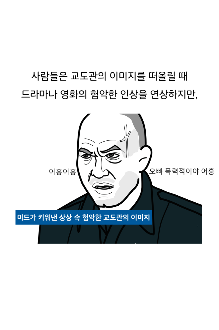 웹툰 37페이지 중 7페이지