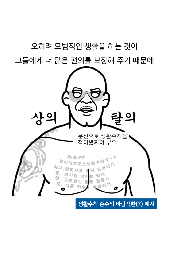 웹툰 37페이지 중 14페이지