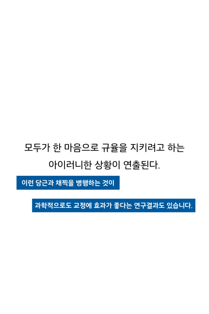 웹툰 37페이지 중 15페이지
