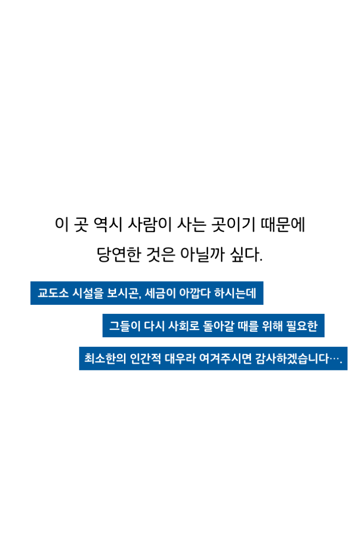 웹툰 37페이지 중 19페이지