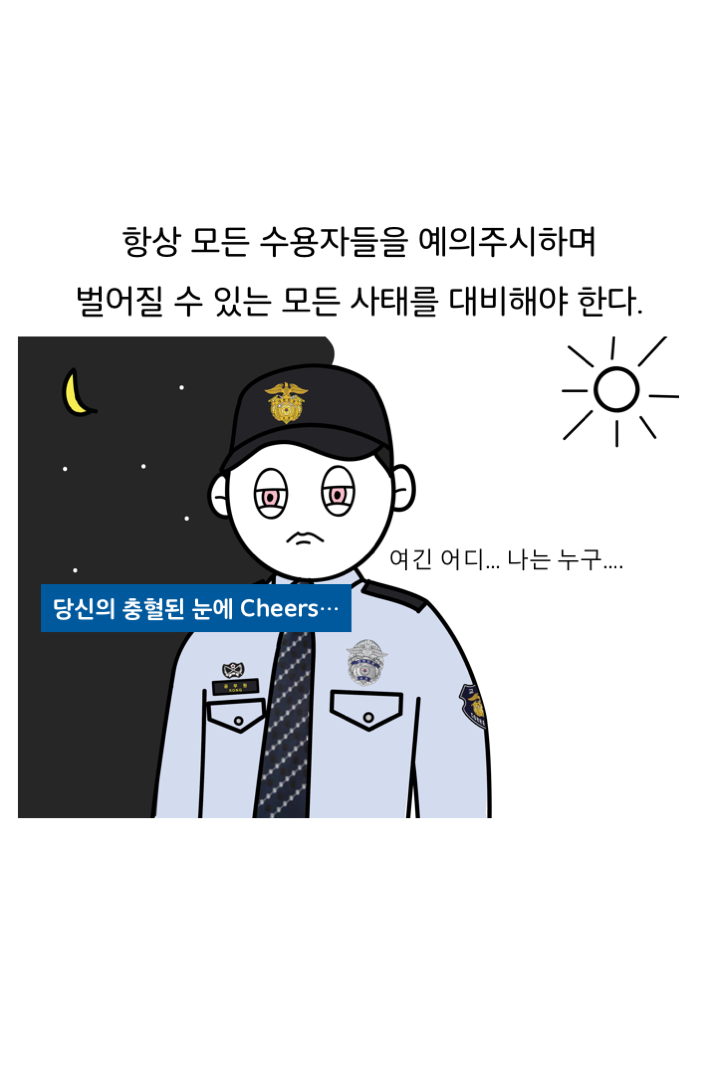 웹툰 37페이지 중 22페이지