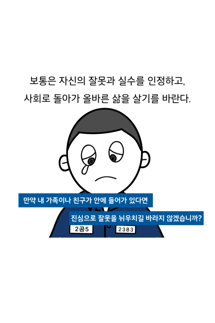 웹툰 37페이지 중 31페이지