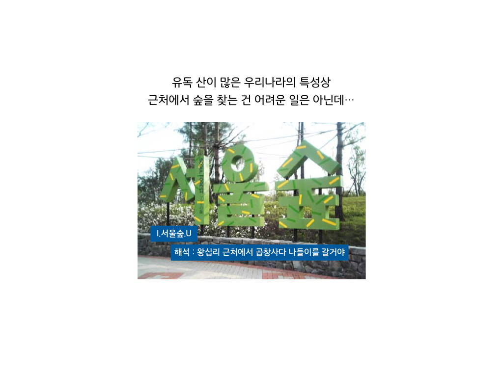 웹툰 40페이지 중 4페이지