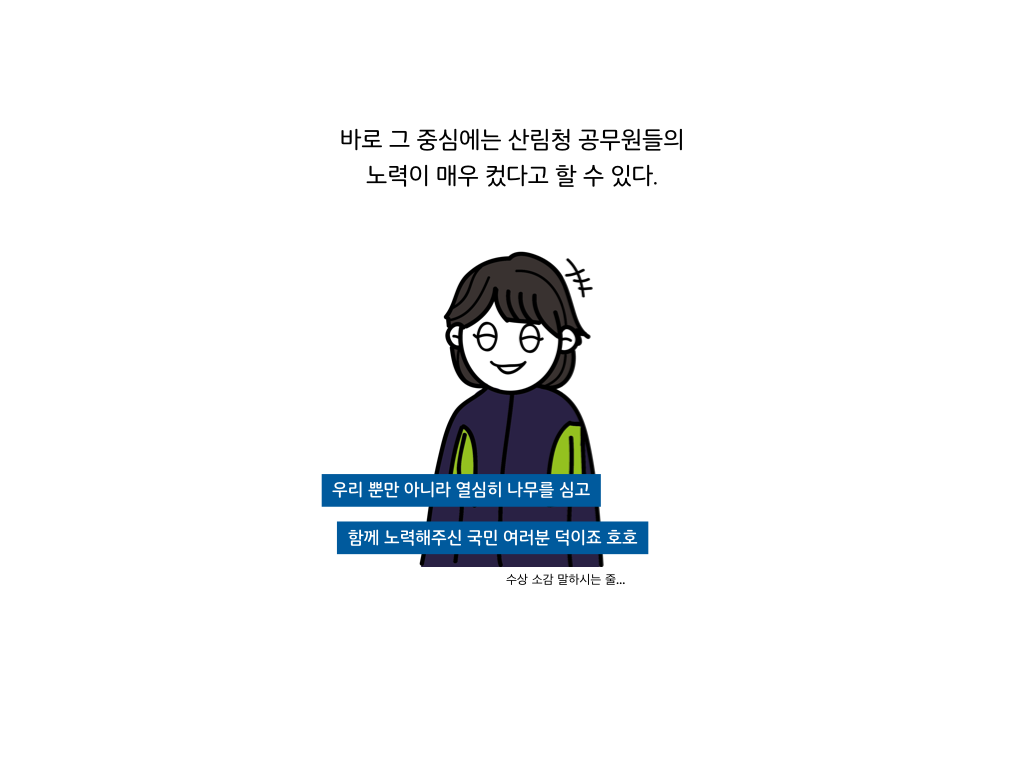 웹툰 40페이지 중 15페이지