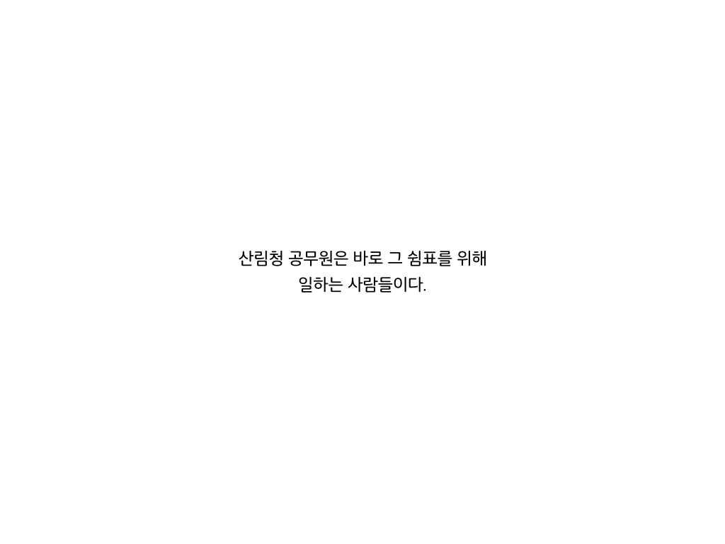 웹툰 40페이지 중 38페이지