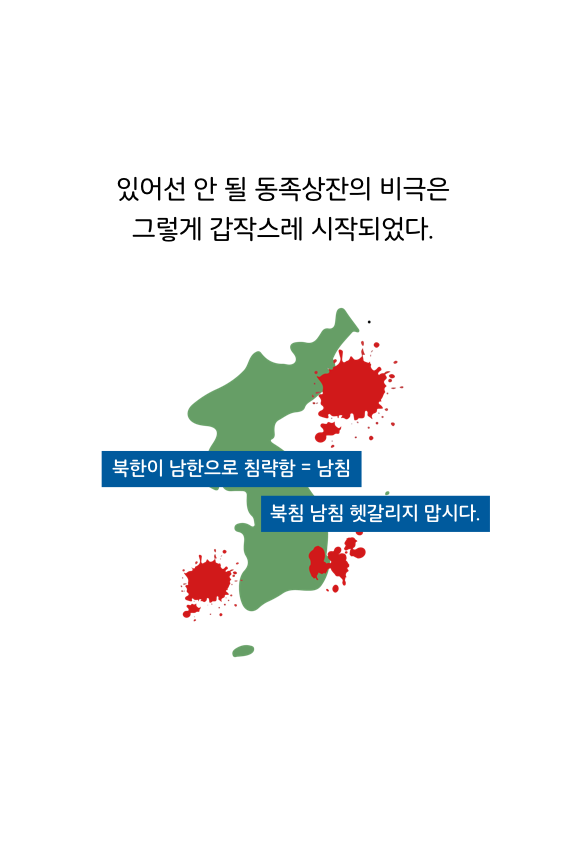 웹툰 39페이지 중 3페이지