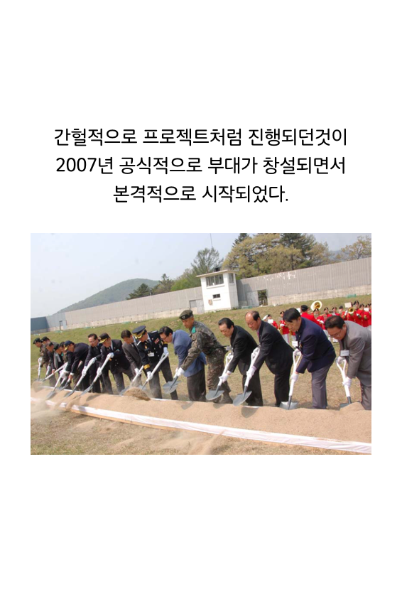 웹툰 39페이지 중 9페이지
