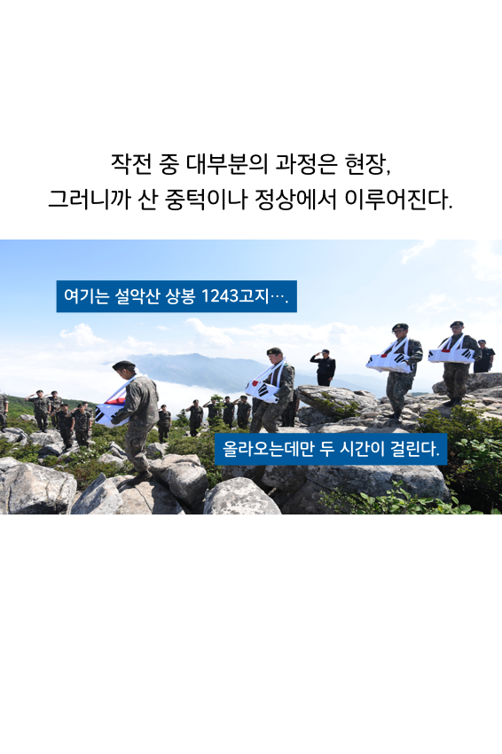 웹툰 39페이지 중 11페이지