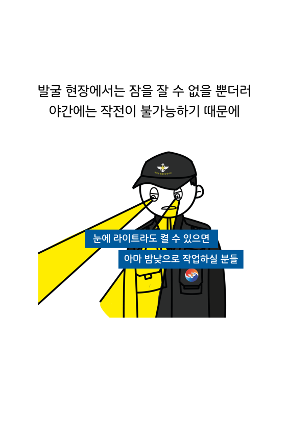 웹툰 39페이지 중 15페이지
