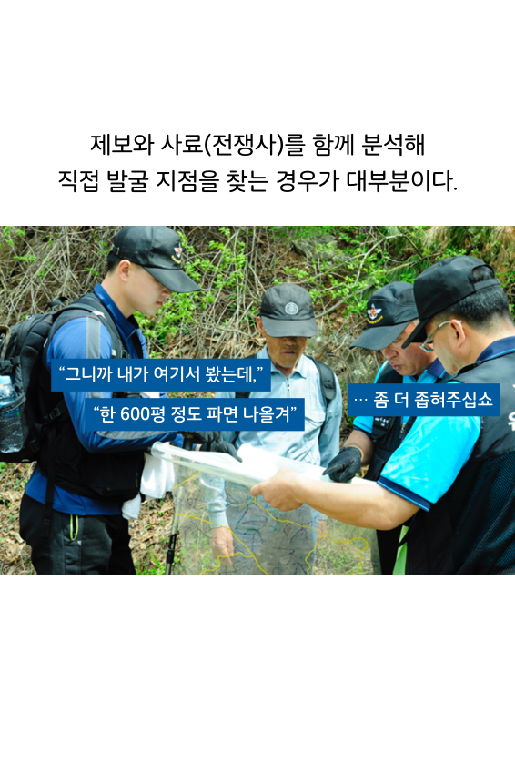 웹툰 39페이지 중 20페이지