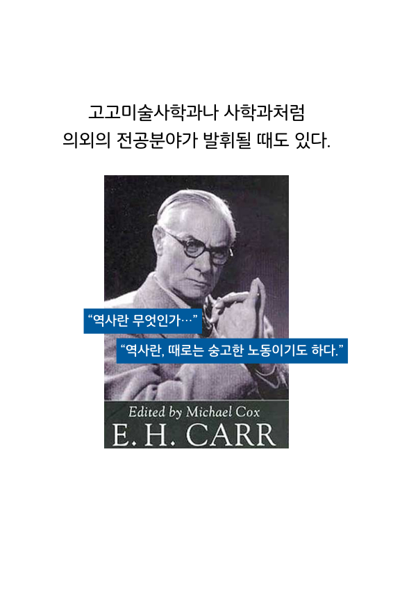 웹툰 39페이지 중 22페이지