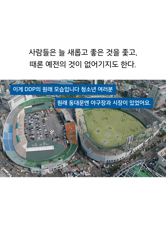 웹툰 39페이지 중 3페이지