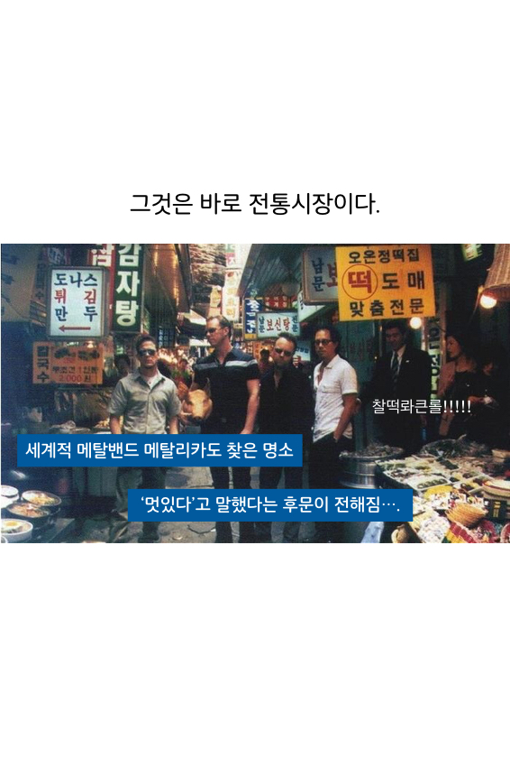 웹툰 39페이지 중 5페이지