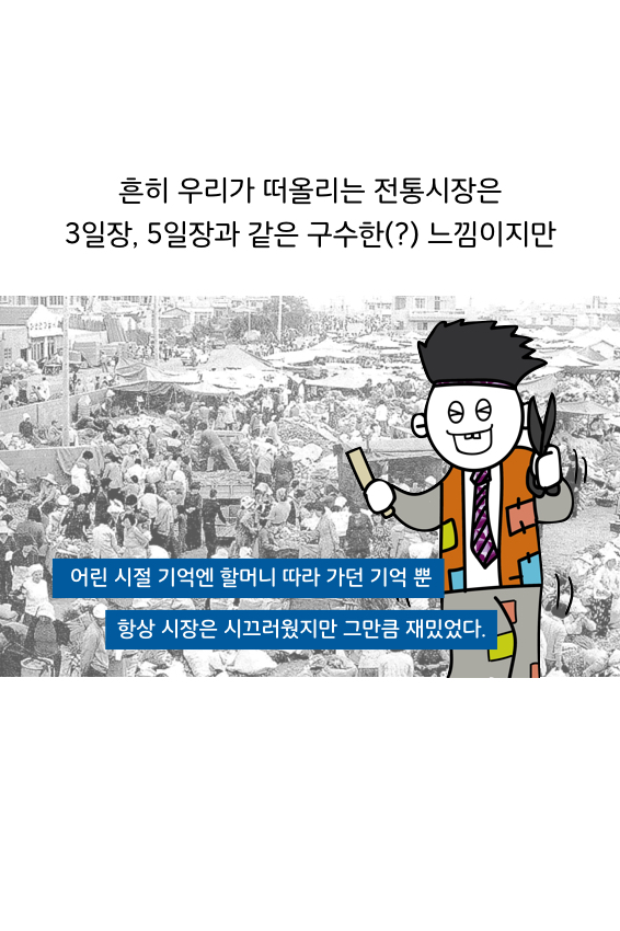 웹툰 39페이지 중 7페이지