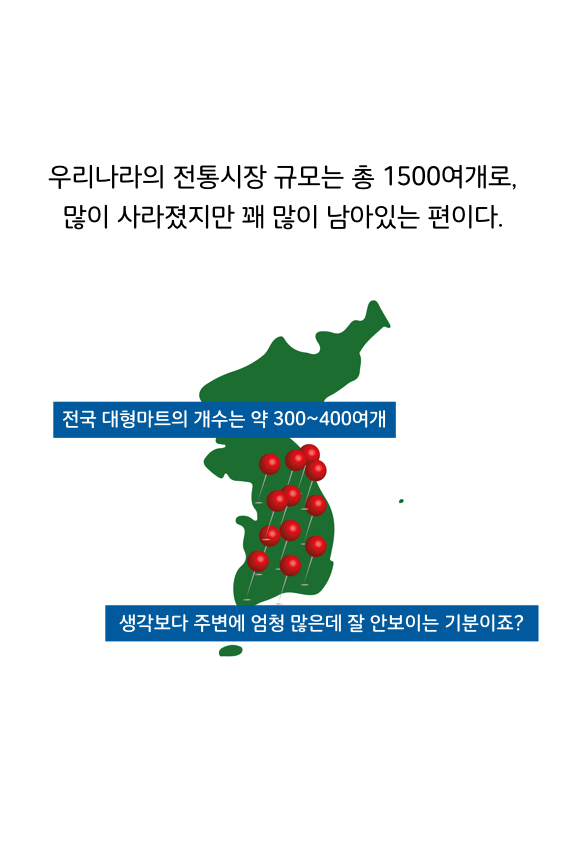 웹툰 39페이지 중 9페이지