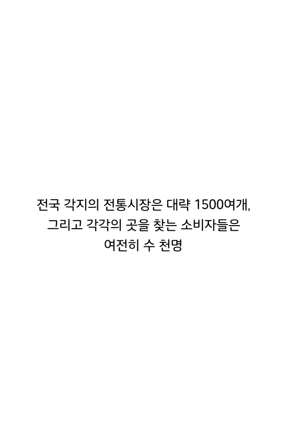 웹툰 39페이지 중 19페이지