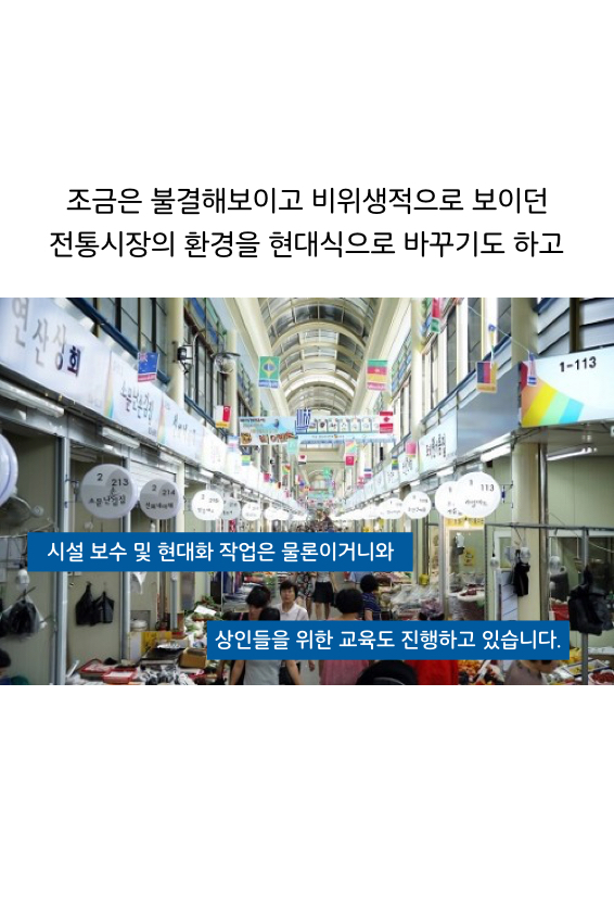 웹툰 39페이지 중 23페이지