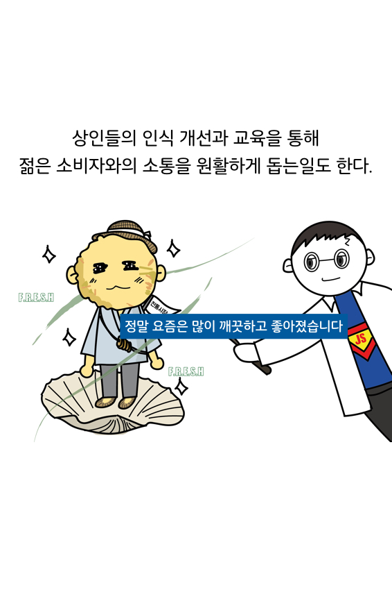 웹툰 39페이지 중 24페이지
