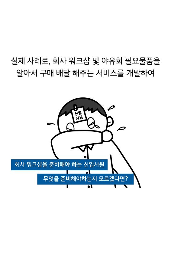 웹툰 39페이지 중 26페이지